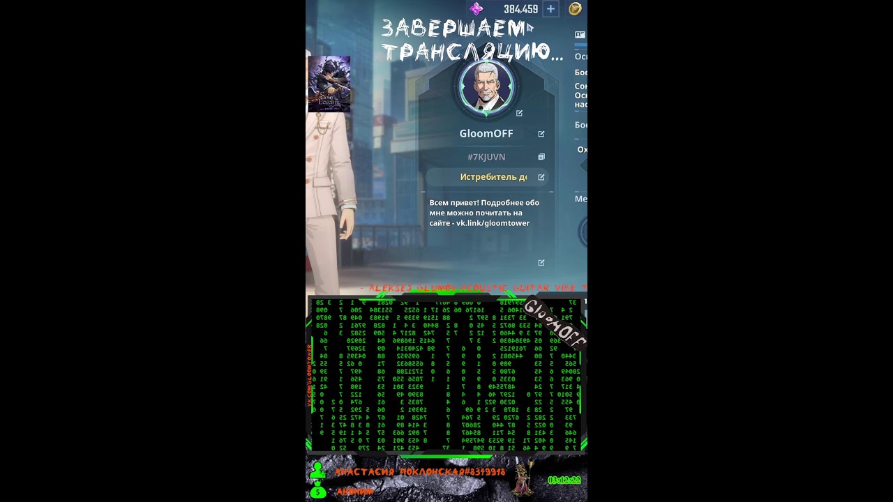 F2P бс2,1M 133ур 80репа. Игра Solo Leveling: Arise