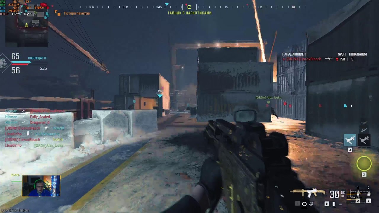 COD MW3 - спускаю пар от тяжелого года