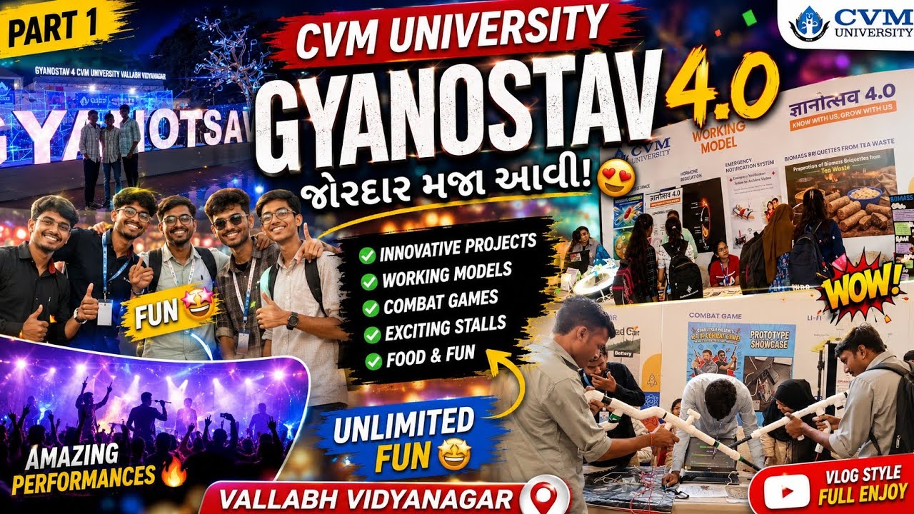CVM UNIVERSITY GYANOSTAV 4.0🔥|| VLOG PART 1💥||#viral #cvmgyanostav #vlog #trending #vvnagar #anand 