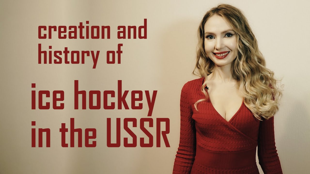 History of creating of Ice Hockey in the USSR