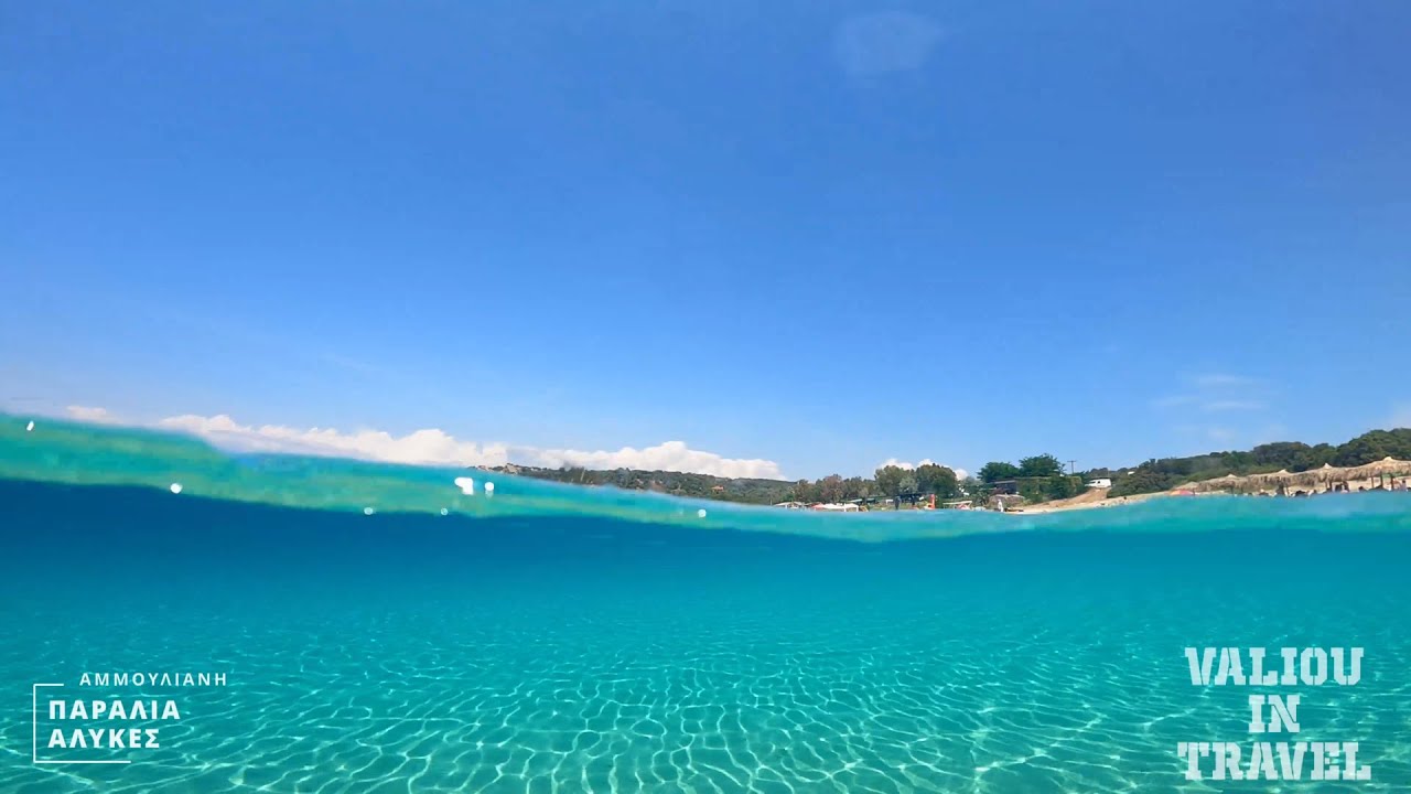 Αμμουλιανη Χαλκιδικής, Παραλίες , Διαμονή , Φαγητό, Κόστος - By Valiou In Travel.