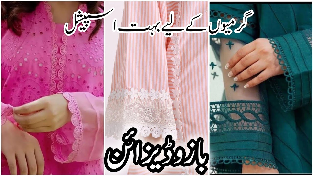 40+sleeves designs with organza fabric for summer dresses | sleeves designs with joint lace 2024