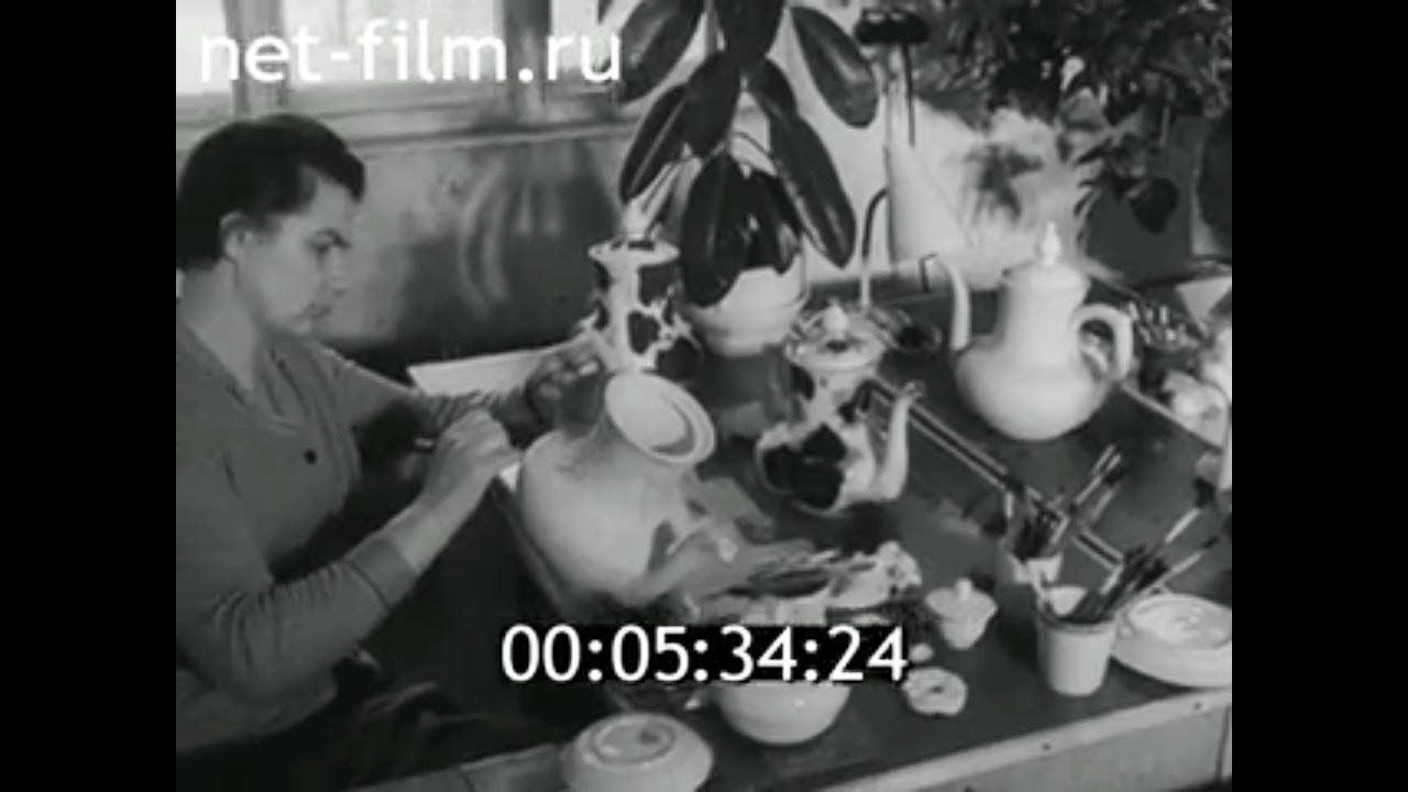 1970г. п. Пролетарий. фарфоровый завод 