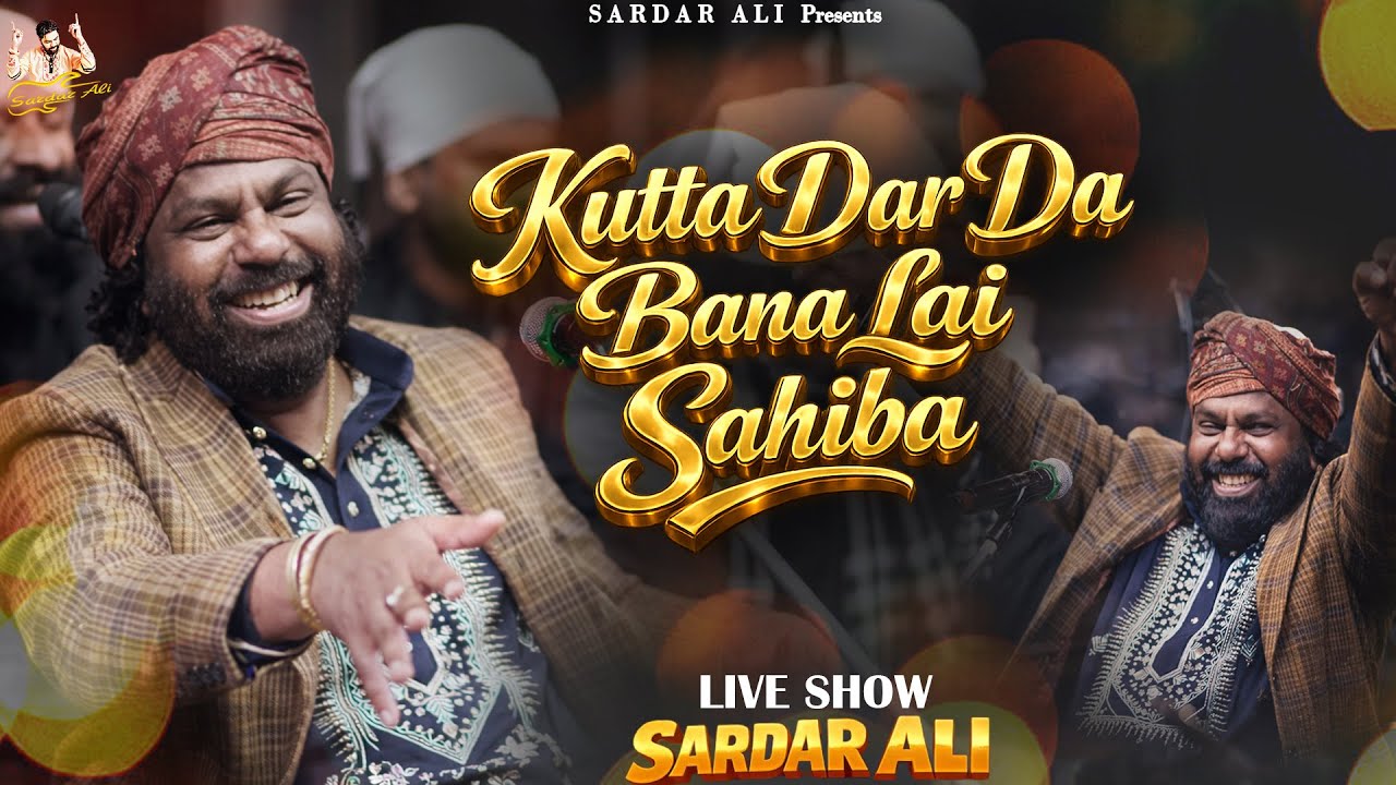 Kutta Dar Da Bna Lai Sahiba  || Sardar Ali || Live Show