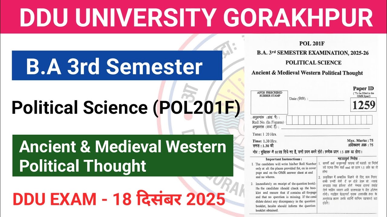 B.A 3rd Semester Political Science | POL201F | mcq | previous year MCQ's | ddu University Gorakhpur