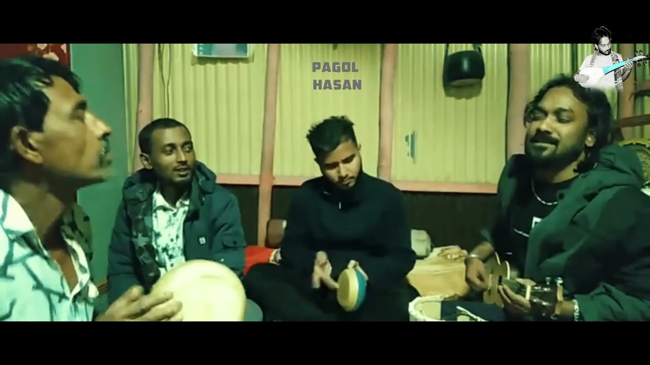 Pagol Hasan || মাটিরও বিছানা মাটির বালাখানা || Matir Bisana || পাগল হাসান