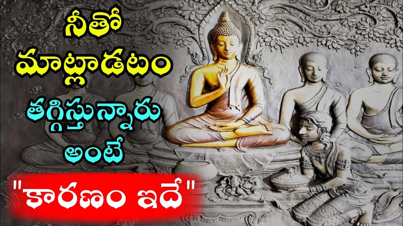 Budha Healing motivational quotes|| Lord budha ||budha Telugu #ownvoice EP - 13