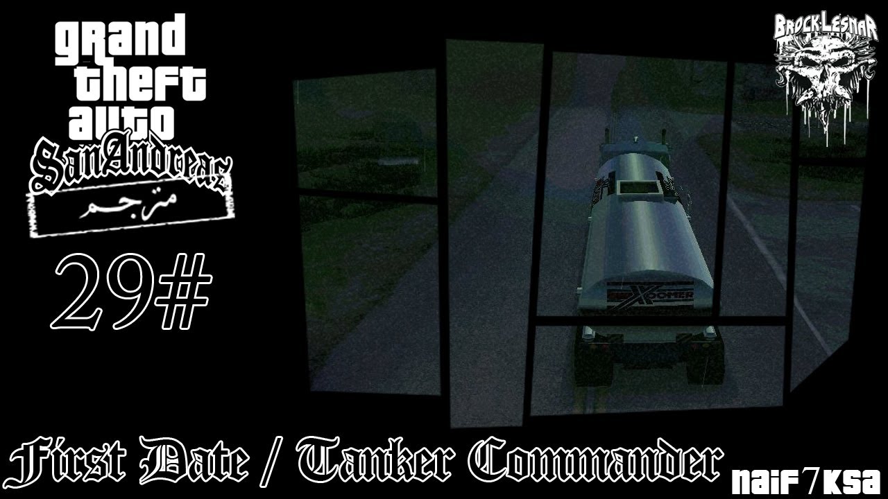 تختيم حرامي سيارات #29 مترجم | GTA SA #29 First Date / Tanker Commander Brock Lesnar Shirt