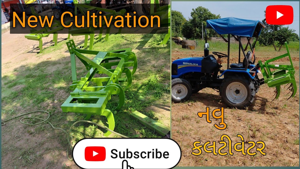 કલટીવેટર નુ મુરત આજે કરીયુ//Cultivation//Tractor/Solanki farming/#vlog #farmingvlog #farmingtractor 