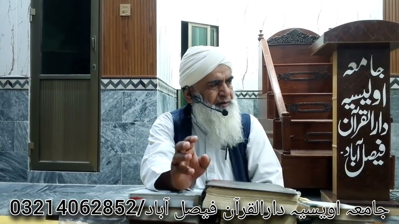 استقبال،رمضان فضائل وبرکات رمضان،بھت پیارابیان ضرور سنکرشیئرسبسکرائب لائک کریں،شکریہ