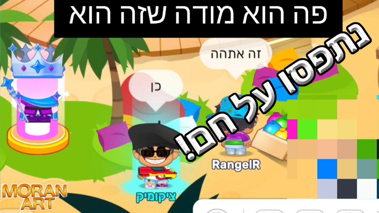 נתפסו על חם!!! מי הם מארגני ההפגנה נגדי והמתחזים?! צפו עד הסוף!!