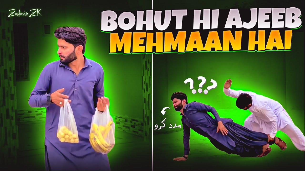 Ajeeb Mehman hy 😂Maza End May Aye Ga