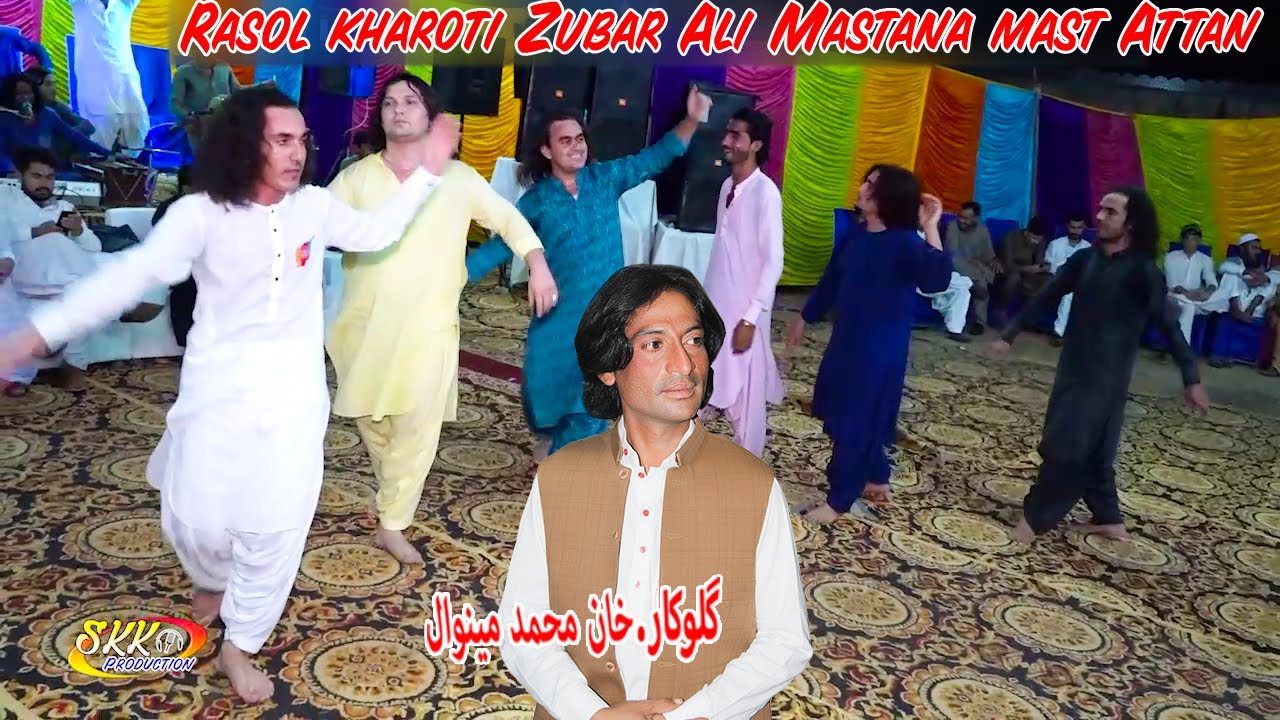 Khan Muhammad Minawal Mast Attan Song | Zazi Best  Mast Attan | Dana Wana Orbal Da Ashna