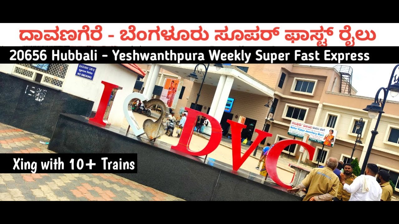 Davanagere to Bangalore Superfast Express Kannada Train Vlog | Gsjkannada | Tumkur | kannadavlogs 