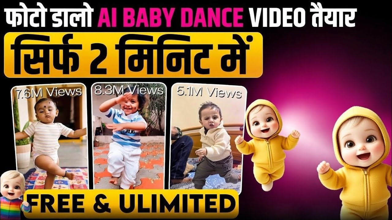 Make AI Baby VIRAL Dance Long Video 🕺 | Free Unlimited AI Tool! | AI Baby Dance Video Kaise Banaye |