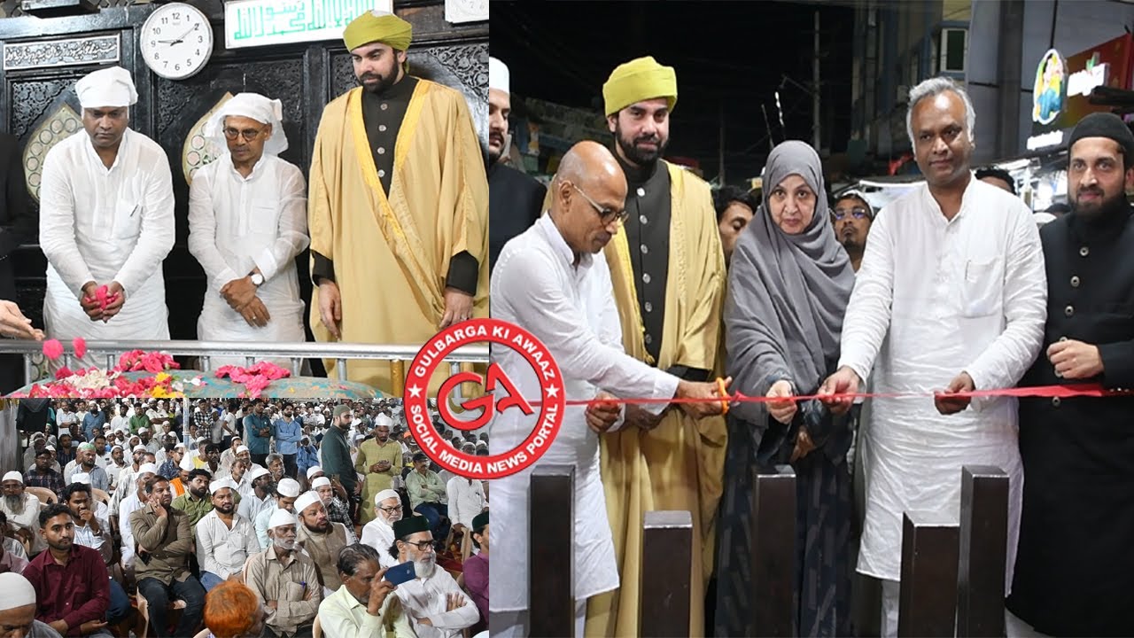 GLB:INAUGURATION OF THE ALL INDIA INDUSTRIALEXHIBITION ON THE 621ST URS OF HAZRAT KHWAJA BANDE NAWAZ