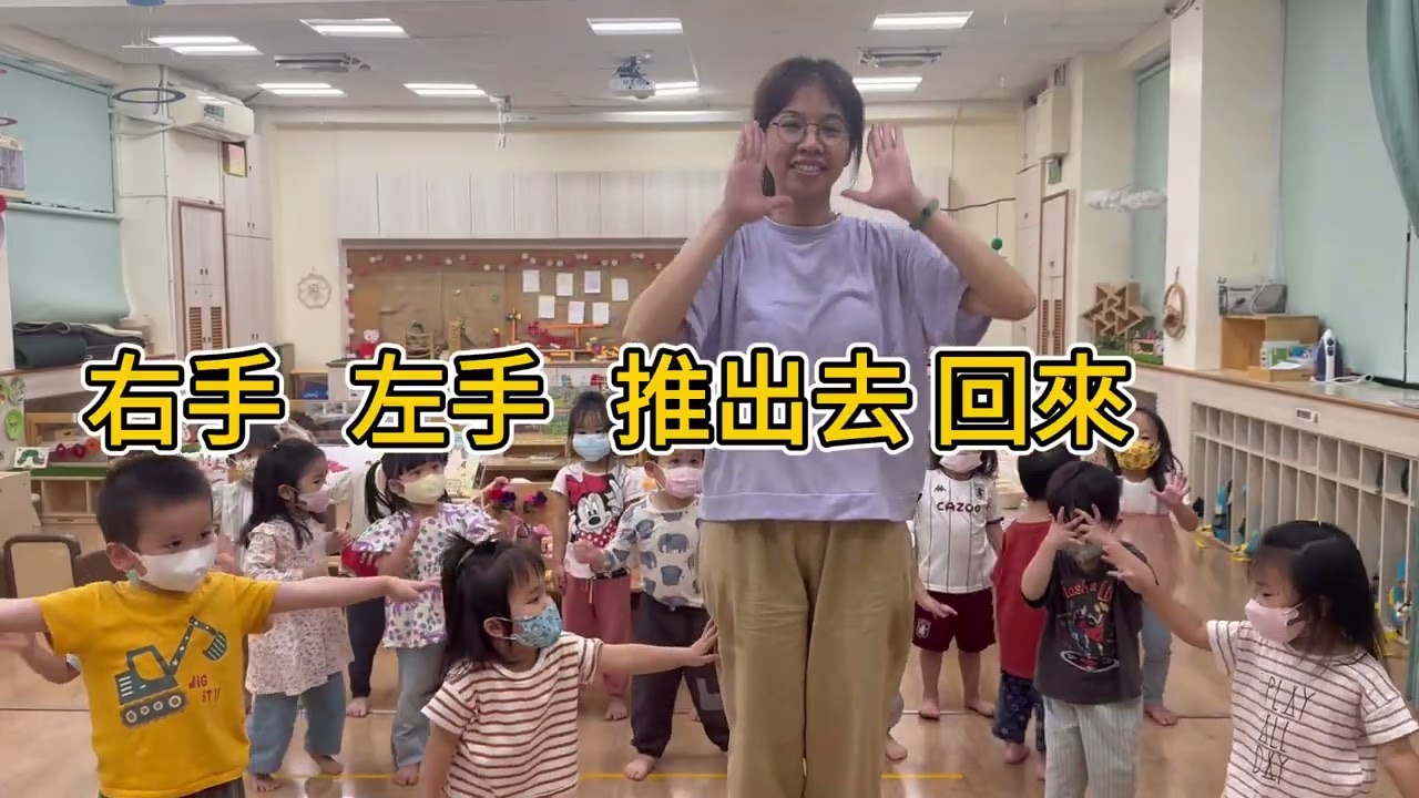 【113-2 北市蘭雅附幼】畢業路跑小幼舞蹈~嗶嗶哩巴嗶哩布