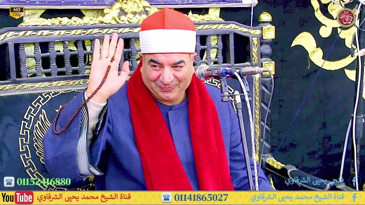 إن قارون كان من قوم موسى فبغى عليهم - من سورة القصص قصودة أبو كبير شرقية 8-2-2025 HD