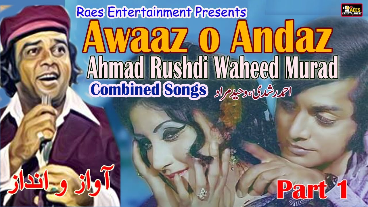 Waheed Murad & Ahmad Rushdi: Legendary Pakistani Songs | Timeless Hits