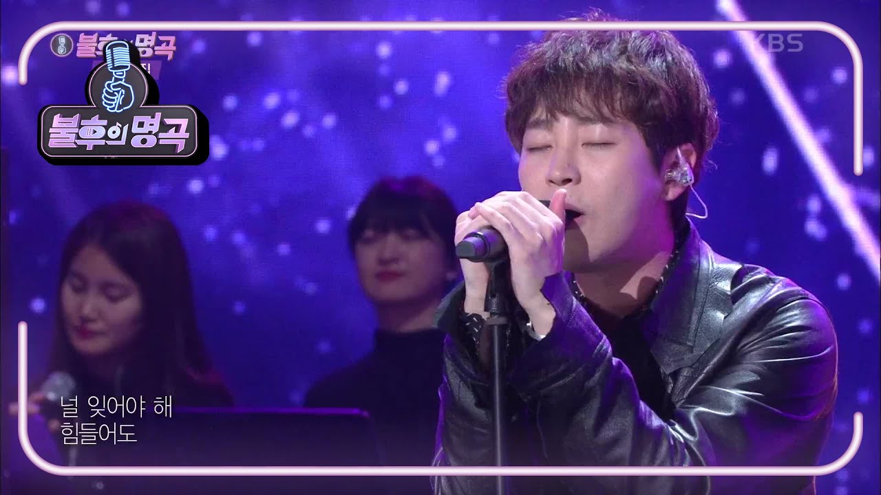 슬리피&딘딘 - 잊을게 [불후의 명곡2 전설을 노래하다/Immortal Songs 2] | KBS 210123 방송