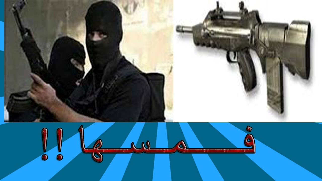 لايف كومنتري كود7 : فــمســها !!