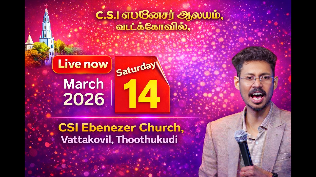 CSI EBENEZER CHURCH VATTAKOVIL .LENT DAYS CONVENSTION MEETING.14.03.2026.AT 7:00-9:00PM.