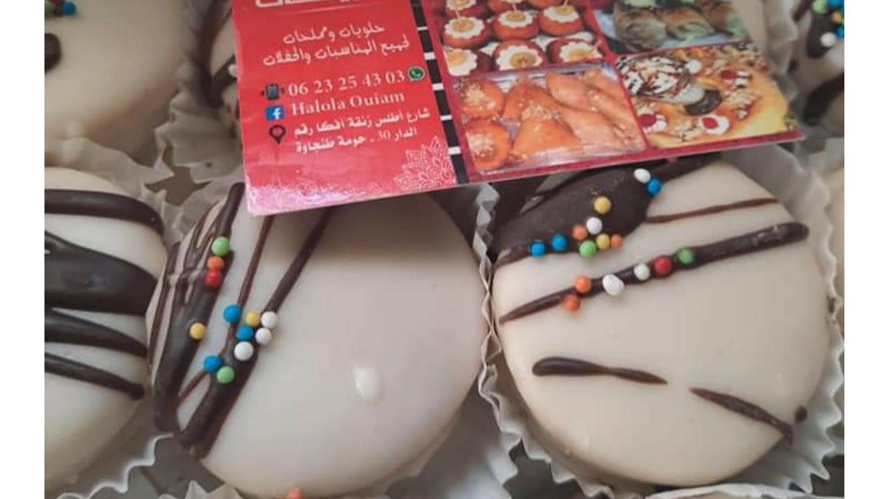 حلوى أنا وإنت#او صابونة#باللوز بطريقة أصلية وناجحة مليون %😋👍