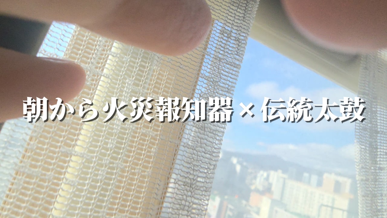 韓国の朝がうるさすぎる…伝統太鼓と非常サイレンで強制起床。| 韓国リアルVlog