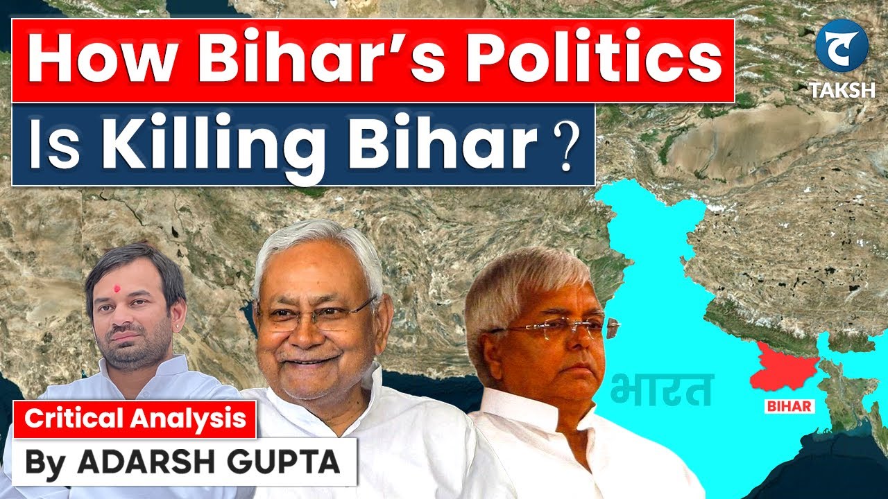 Why politics in Bihar is so problematic? | By Adarsh Gupta