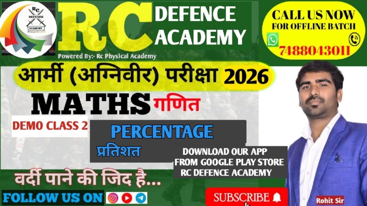PERCENTAGE MATHS CLASS 2 || INDIAN ARMY BATCH || BY ROHIT SIR