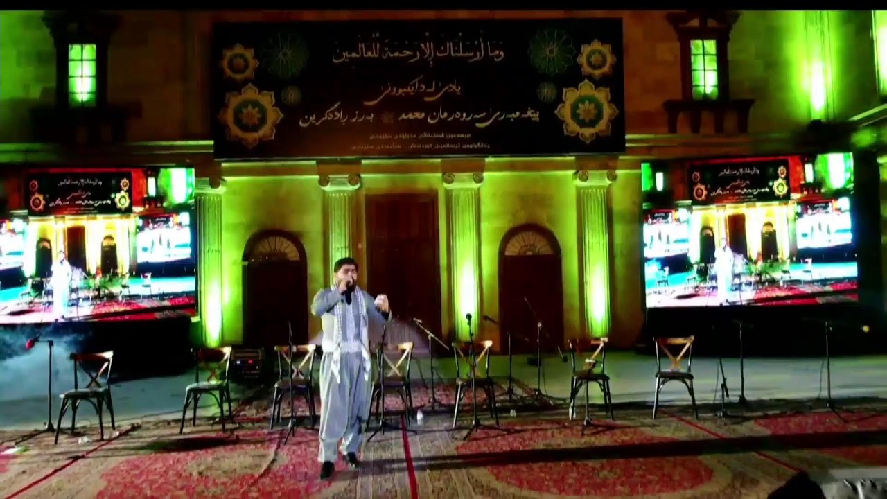 ڕاسته‌وخۆ .