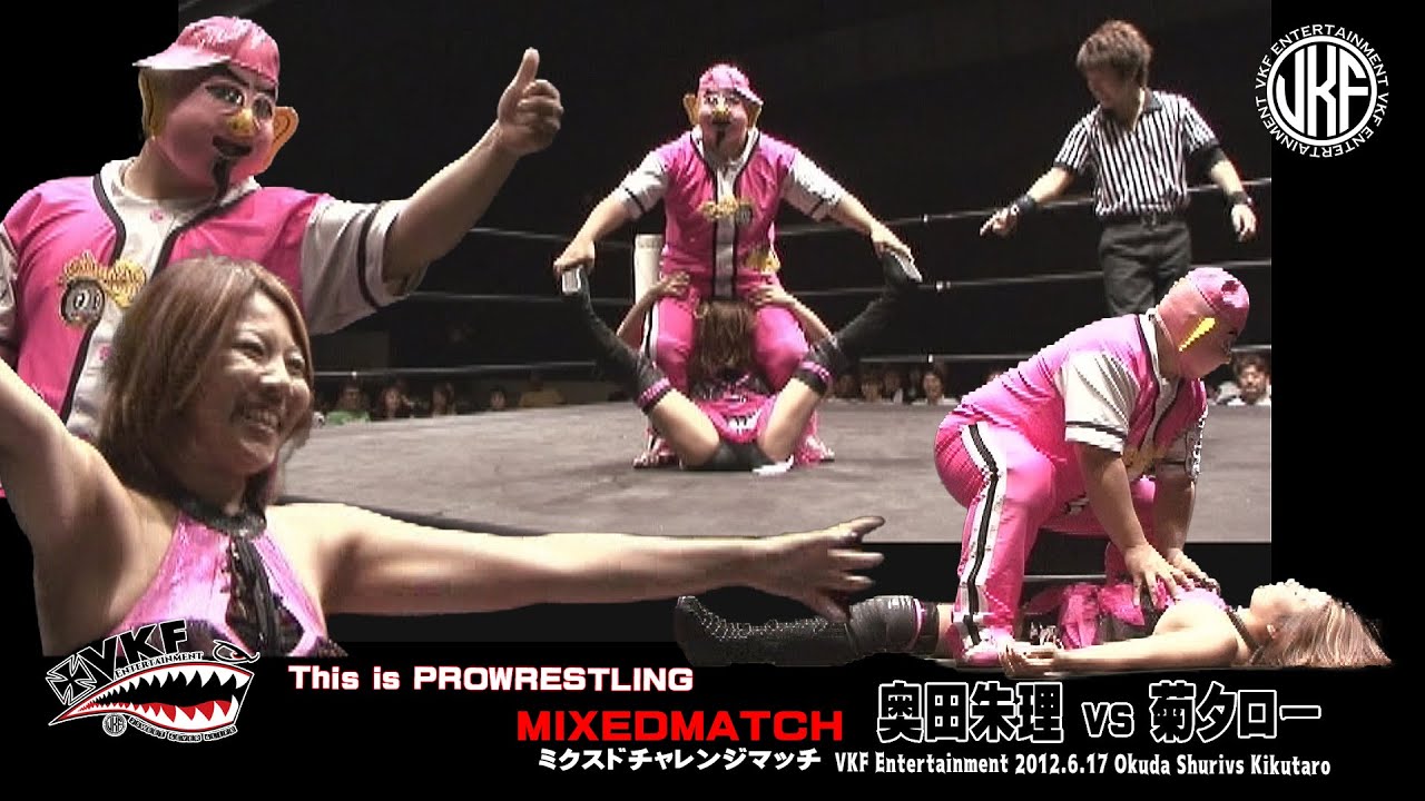 VKFエンターテインメント 2012.6.17 奥田朱理vs菊タロー