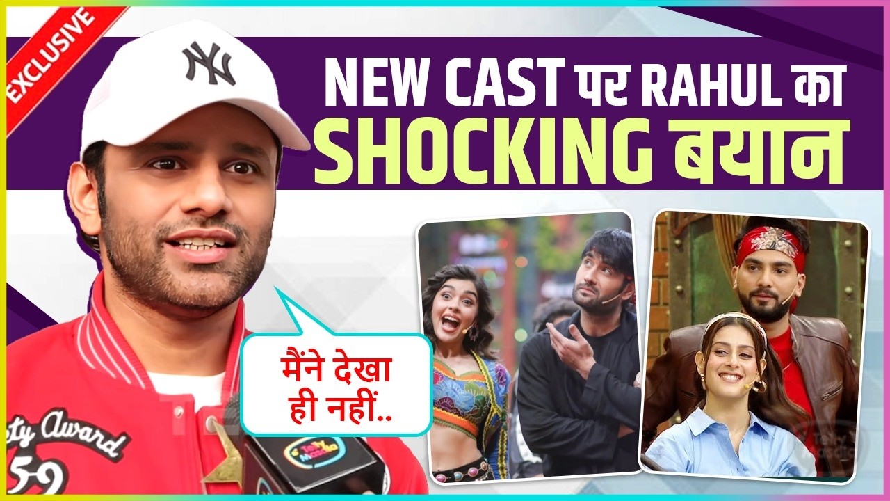 Rahul Vaidya Shocking Reaction On Vivian-Isha & New Cast, Says ' Maine Show Nahi..| Laughter Chefs 3