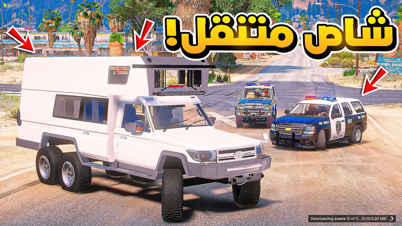 طفل يشتري شاص متنقل ..😱!!  | فلم قراند GTA V