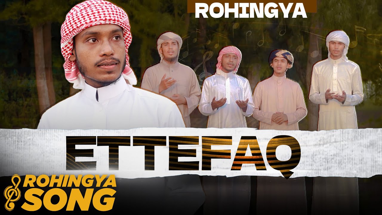 Ettefaq | A Rohingya song dedicated to communal unity | Rohingya Tarana #Rohingya #arakan #zitatv
