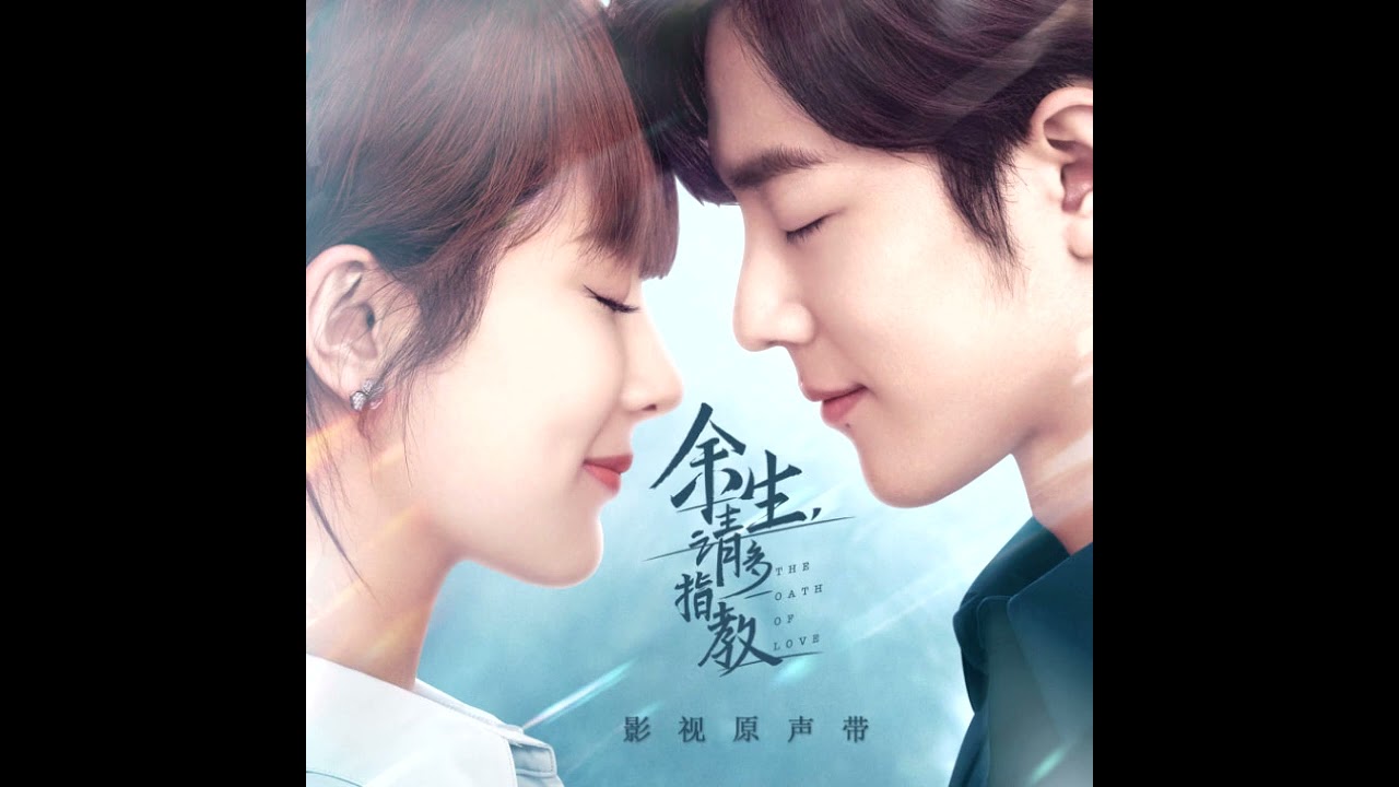 余生请多指教 林之校和师哥合奏的改编版Rewrite the Stars
