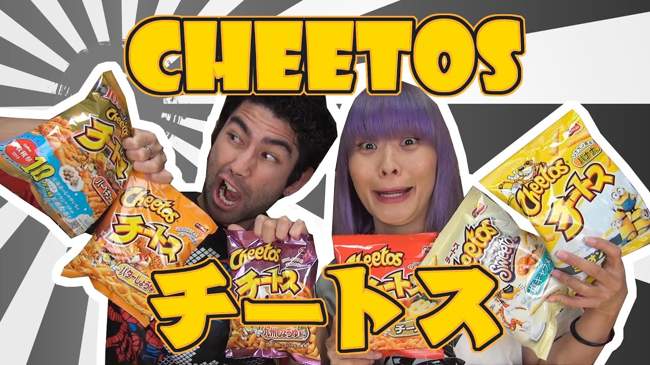 DIFERENTES SABORES DE CHEETOS - Japão Nosso De Cada Dia