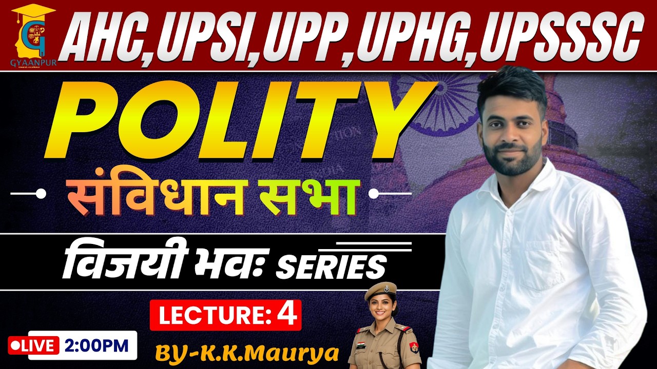 Indian Polity Class 2026 |#4  Classes 2026