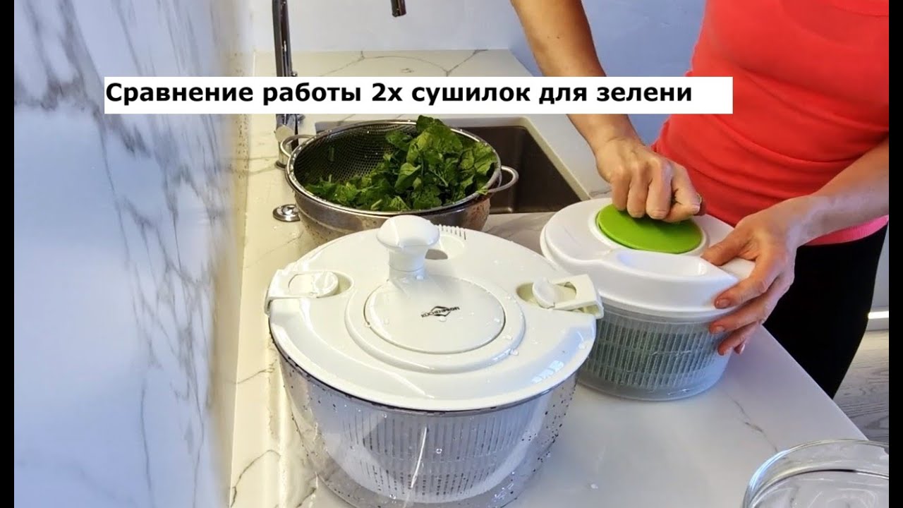 Сравнение сушилок для зелени: Küchenprofi и 