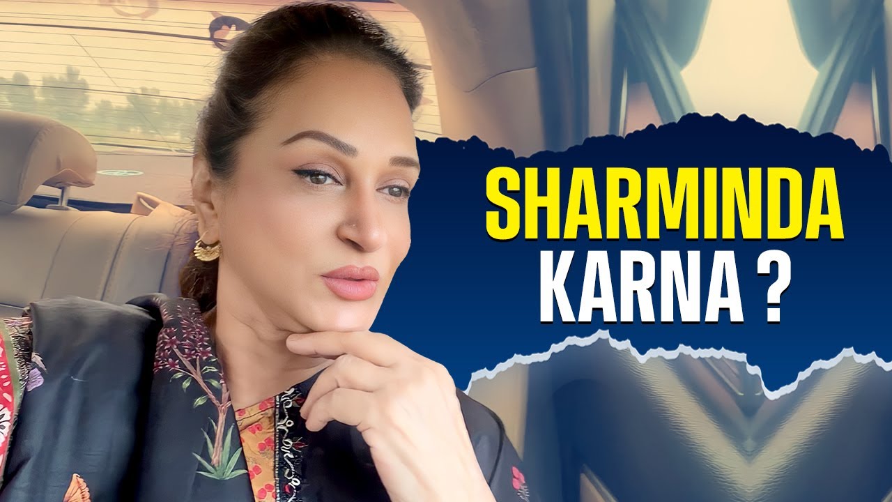 Sharminda karna ??? | Bushra Ansari Vlogs