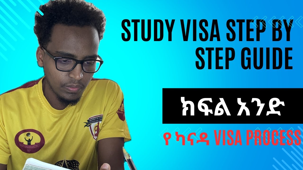 የ ካናዳ Student VISA ክፍል አንድ| How to apply for a Canadian student visa in amharic Part 1 @YAFBEZE.