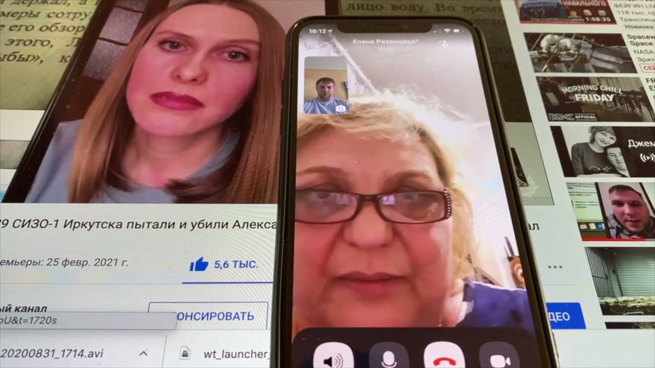 Показания мамы 