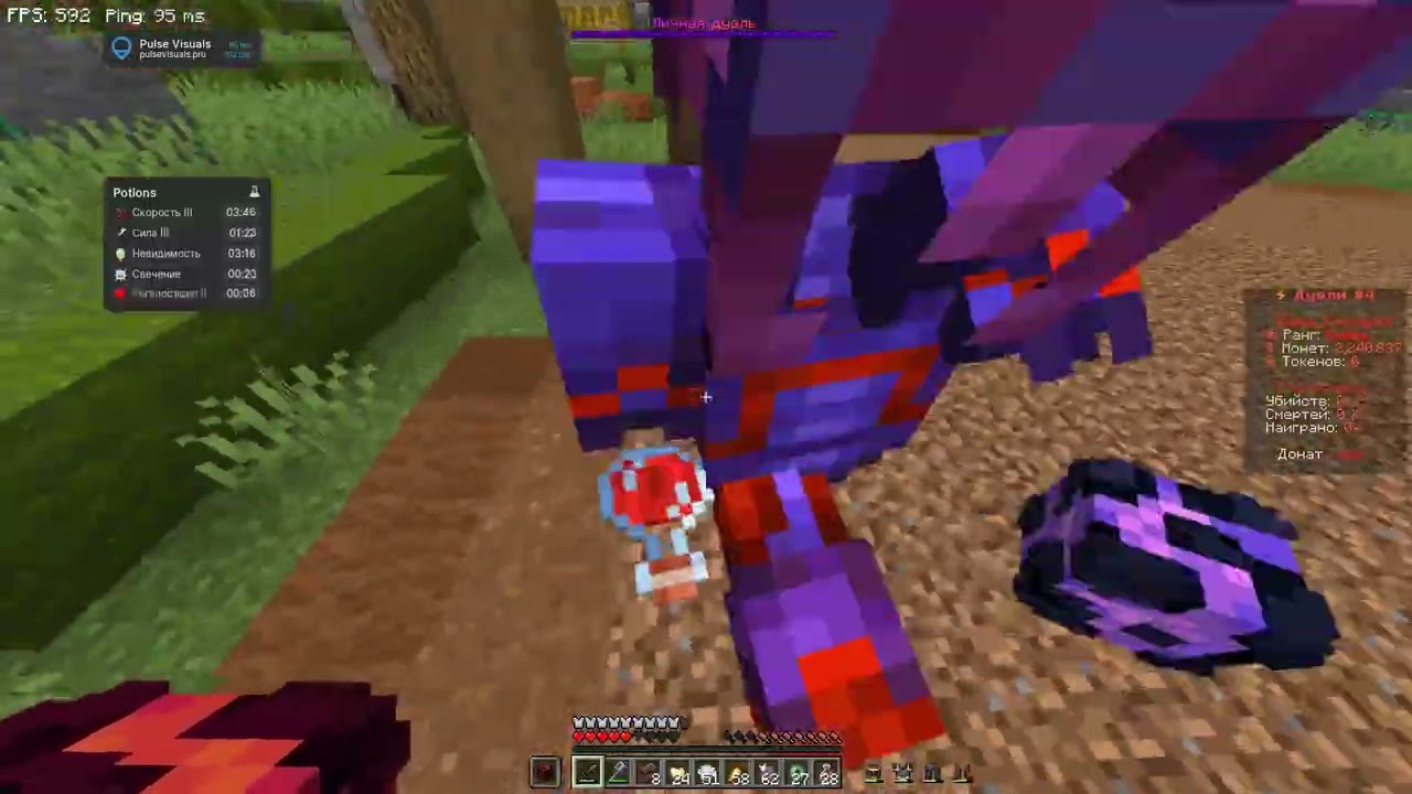 PvP Funtime 1.21