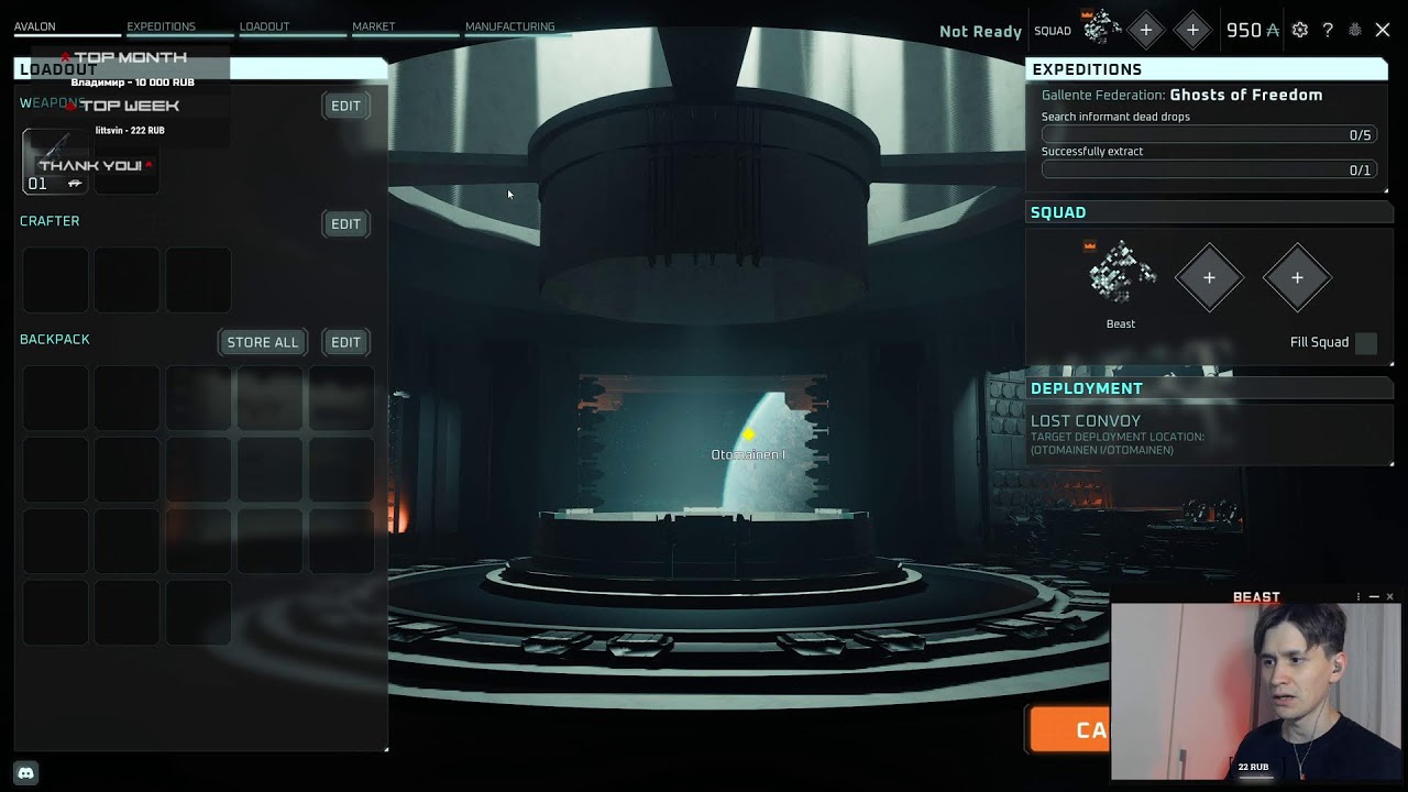 Предрелизный тест EvE Vanguard! Дата выхода: 2026. Шутер в мире EvE Online