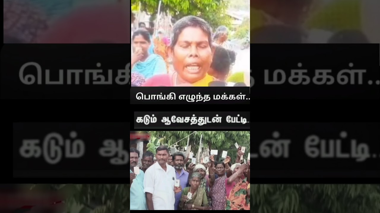 kallakurichi | Public protest 2026 update