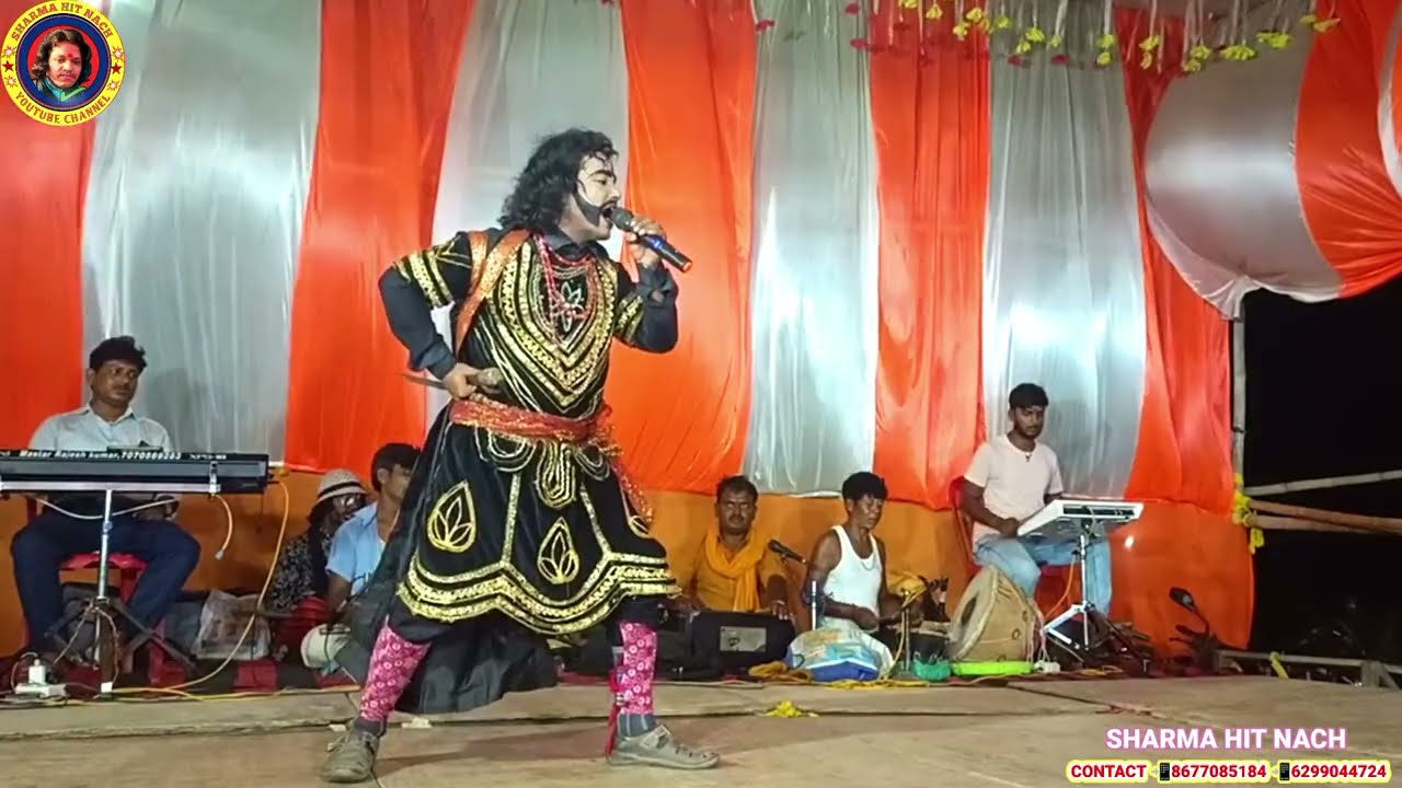 अहिर आल्हा उदल हरण _सोभिया नटिन || Allah Rudal sovhia nattine 02 नटवर गढ़ की लड़ाई #sharma_hit_nach
