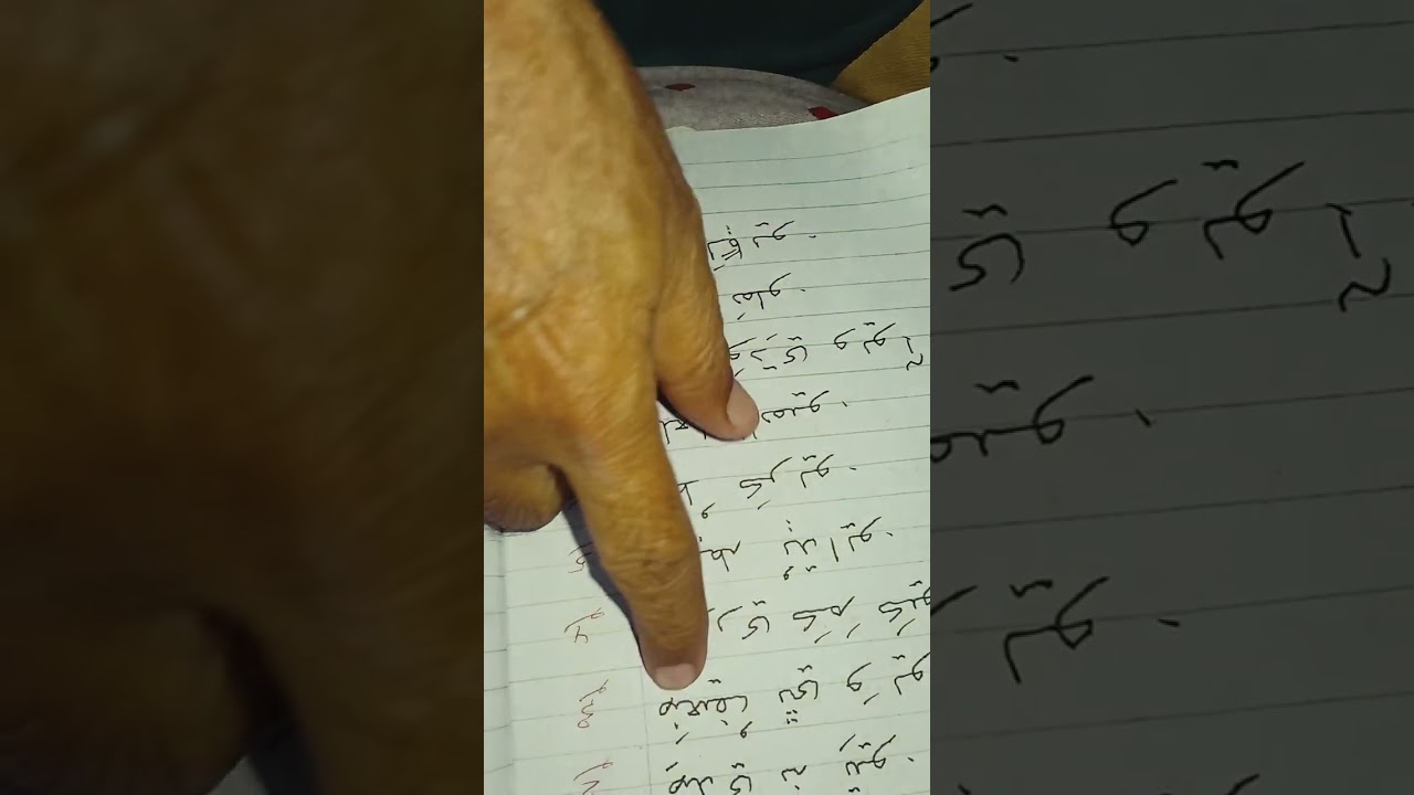 سنڌي ض جو آسان استعمال