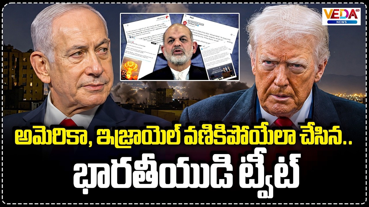 AI-Generated Fake Post Triggers Global Nuclear Tensions | Veda TV News