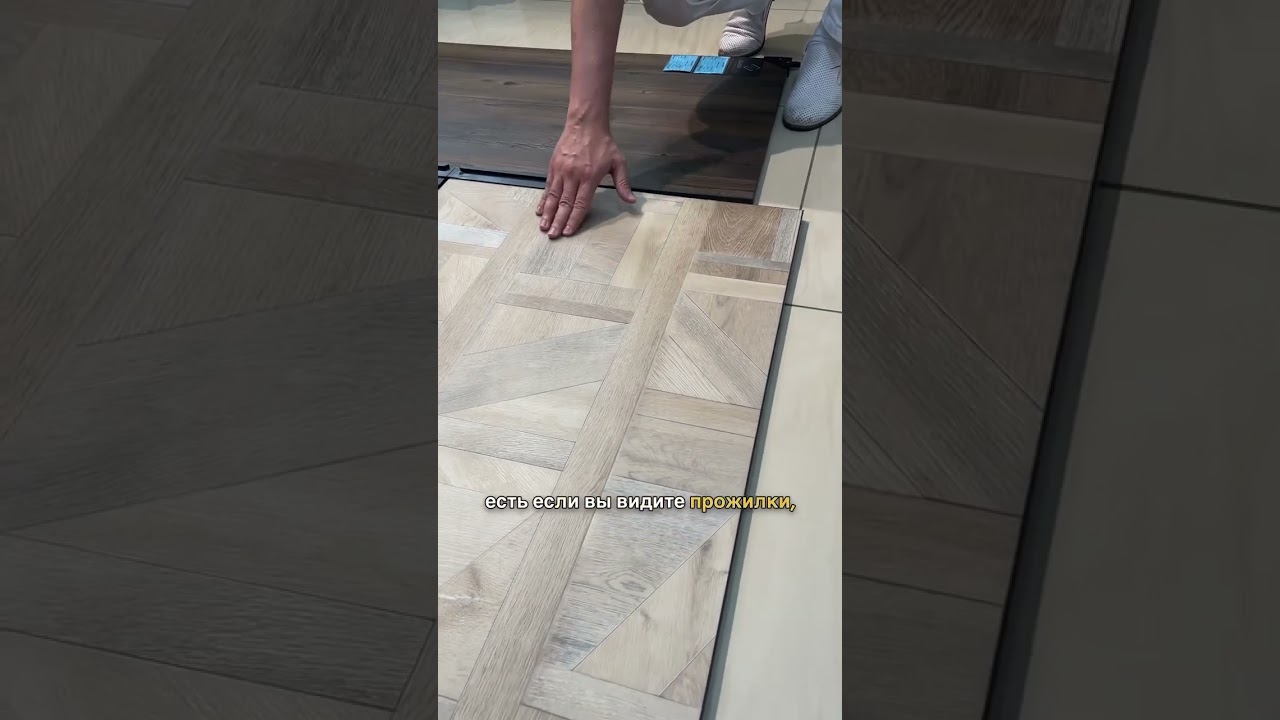 Invictus (Инвиктус) &mdash; премиальный бренд среди производителей виниловых полов.