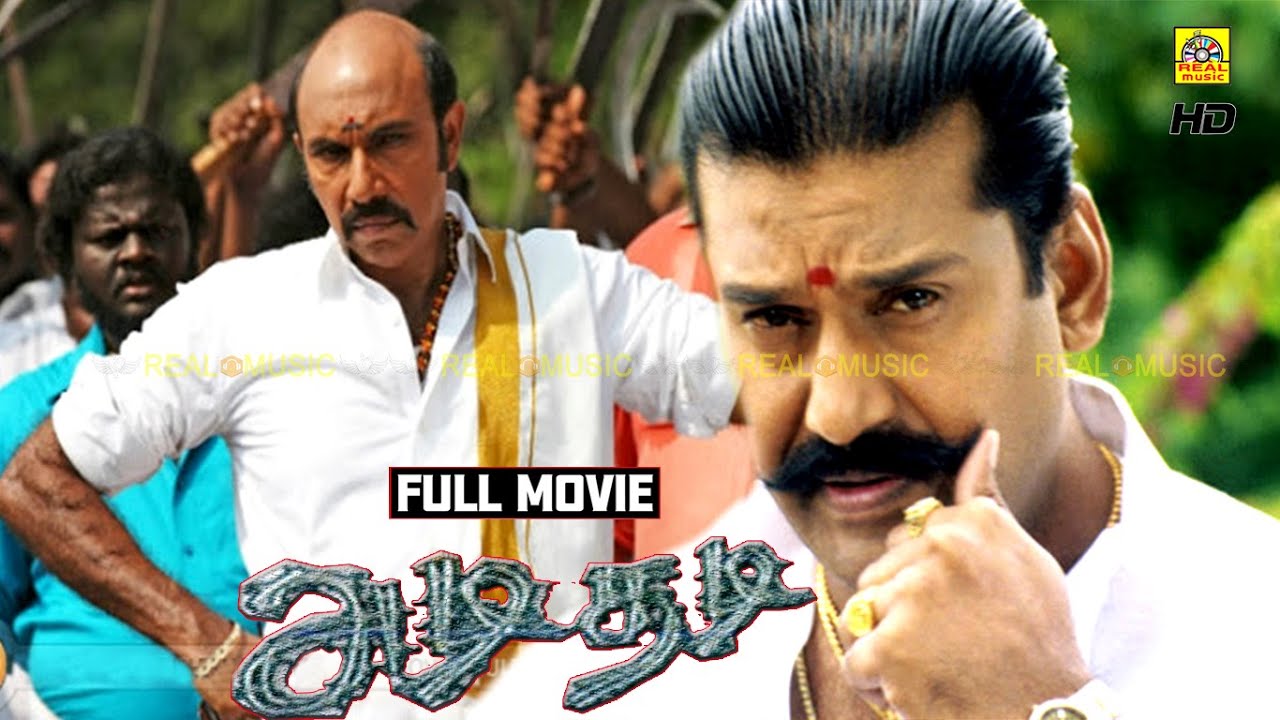 அடிதடி | Adithadi | Exclusive Worldwide Tamil Full Action Rowdy Movie HD| Sathyaraj, Rathi, Napoleon